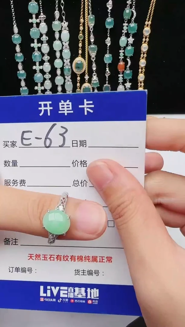 【闪购商品】翡翠戒指银S925镶嵌646546546545464554