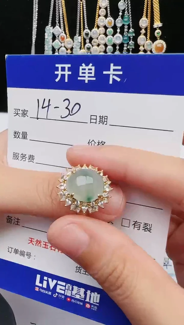 【闪购商品】翡翠戒指银S925镶嵌5465465465456465