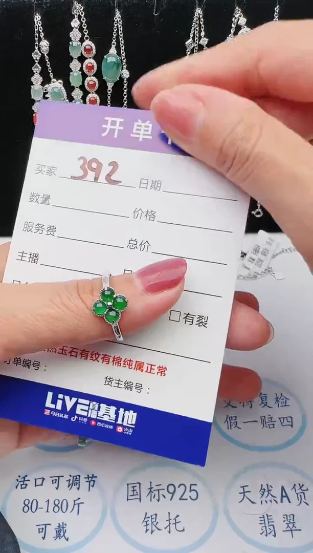 【闪购商品】翡翠戒指银S925镶嵌435435435435435444