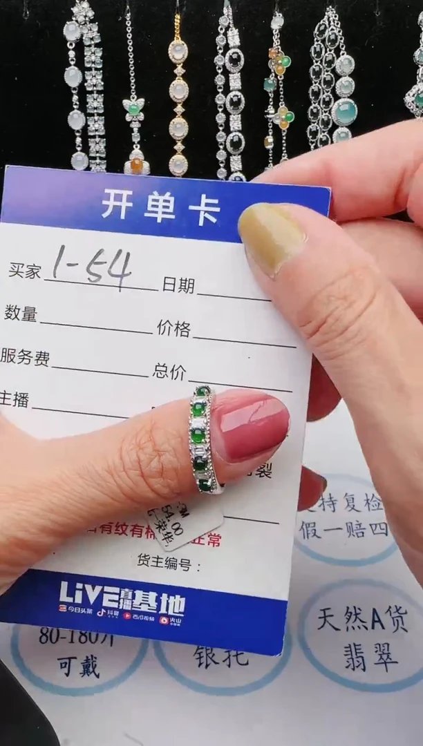 【闪购商品】翡翠戒指银S925镶嵌5443543543453453