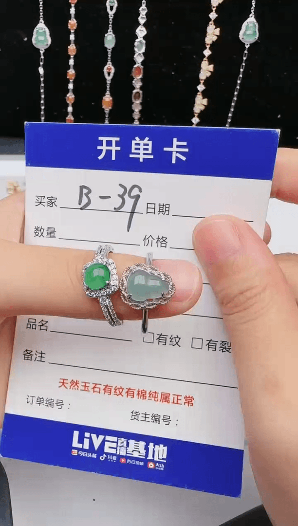 【闪购商品】翡翠戒指银S925镶嵌654654654654564545