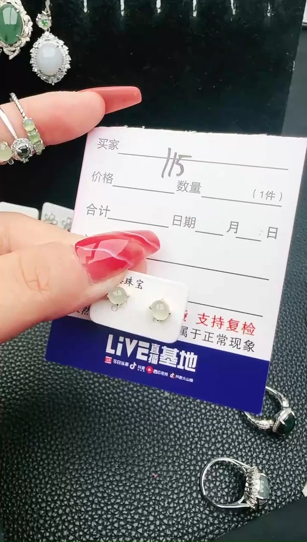 【闪购商品】翡翠戒指银S925镶嵌654