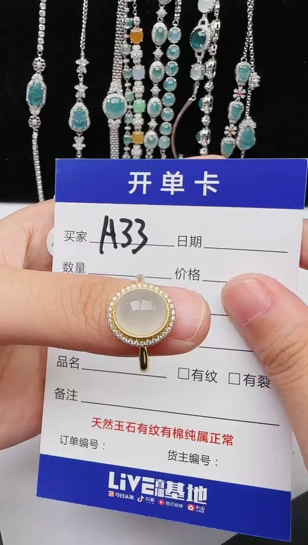 【闪购商品】翡翠戒指银S925镶嵌54354354354354354