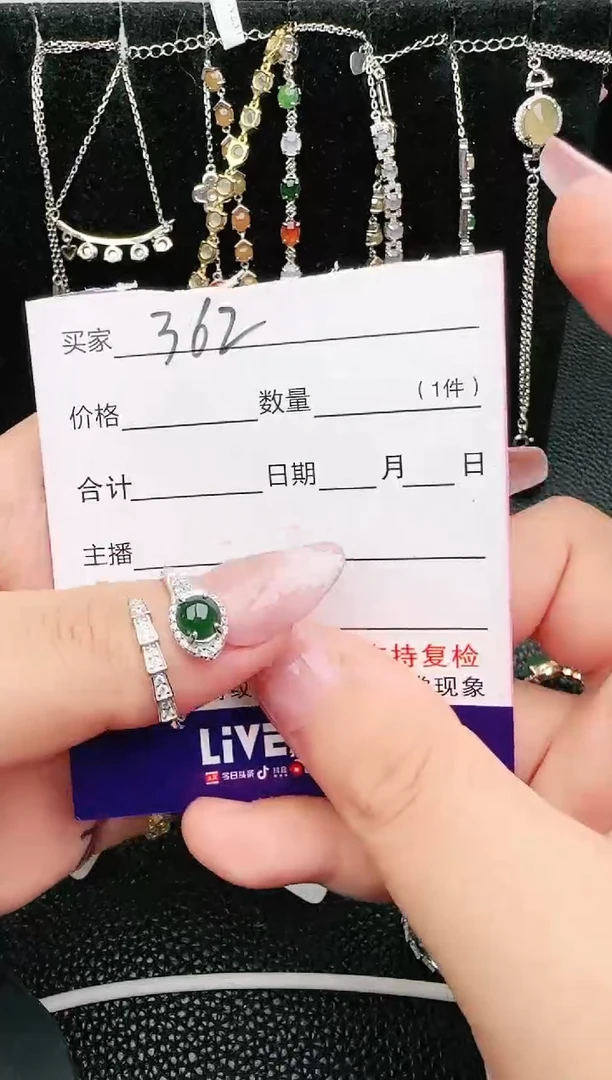 【闪购商品】翡翠戒指银S925镶嵌87