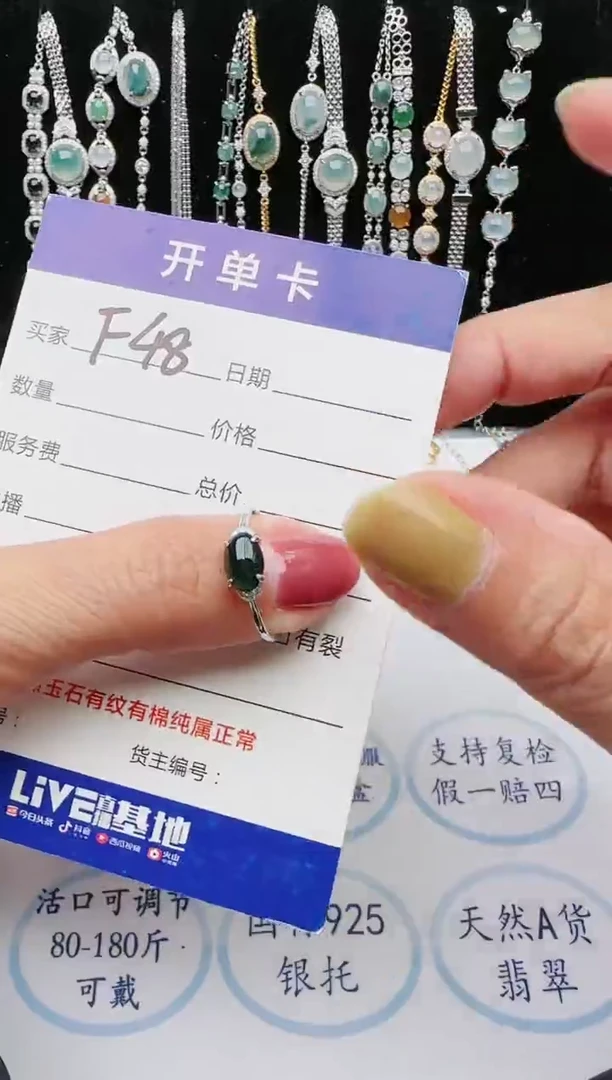 【闪购商品】翡翠戒指银S925镶嵌1111111