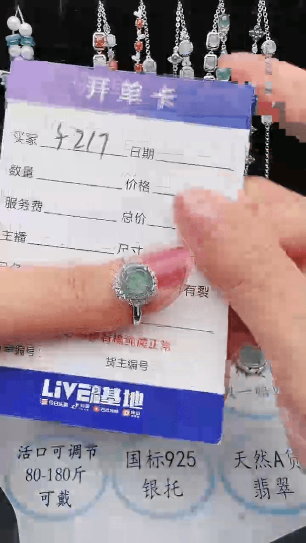 【闪购商品】翡翠戒指银S925镶嵌1111111