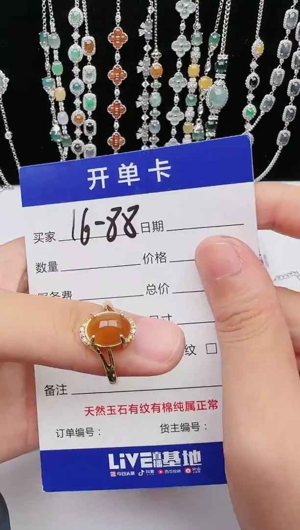 【闪购商品】翡翠戒指银S925镶嵌53453543543543543