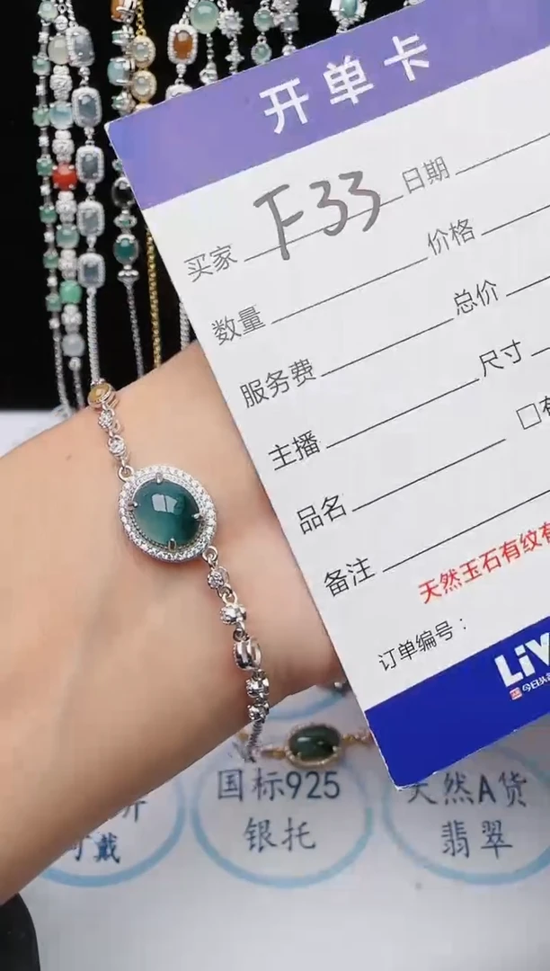 【闪购商品】翡翠戒指银S925镶嵌1111111