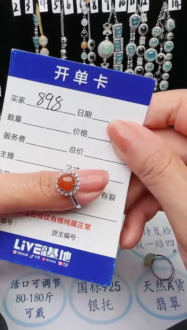 【闪购商品】翡翠戒指银S925镶嵌1111111