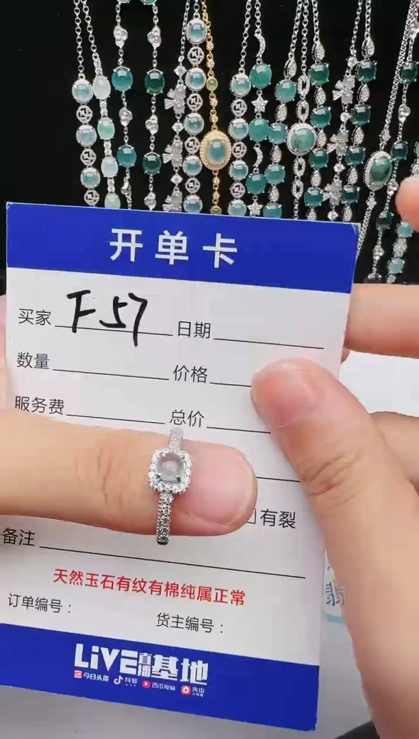 【闪购商品】翡翠戒指银S925镶嵌465465464645646545