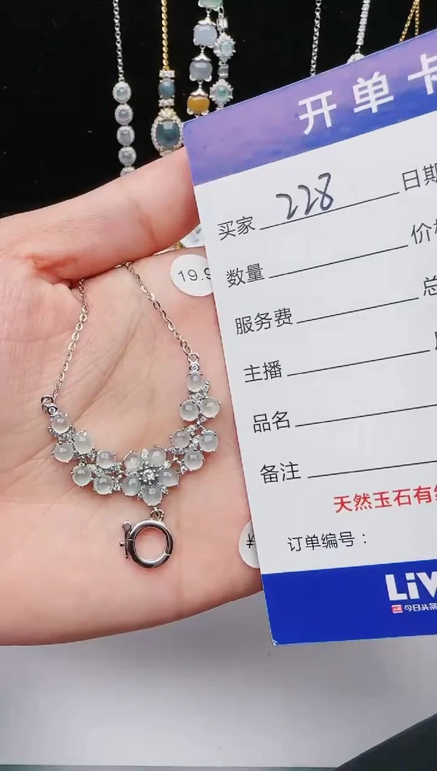 【闪购商品】翡翠戒指银S925镶嵌意林珠宝