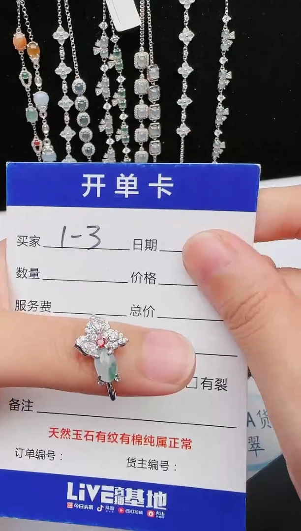 【闪购商品】翡翠戒指银S925镶嵌465465465454646555