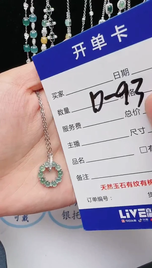 【闪购商品】翡翠戒指银S925镶嵌576576576576556