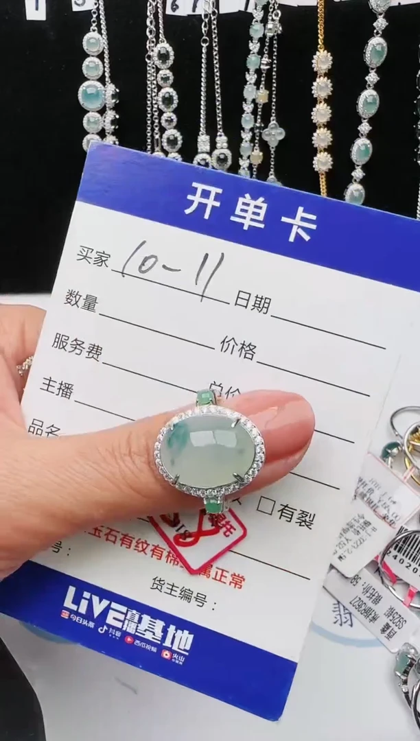 【闪购商品】翡翠戒指银S925镶嵌1111111