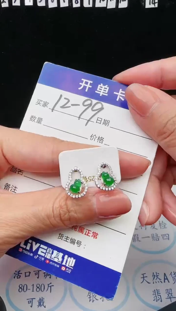 【闪购商品】翡翠戒指银S925镶嵌1111111