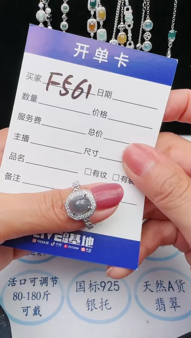 【闪购商品】翡翠戒指银S925镶嵌1111111