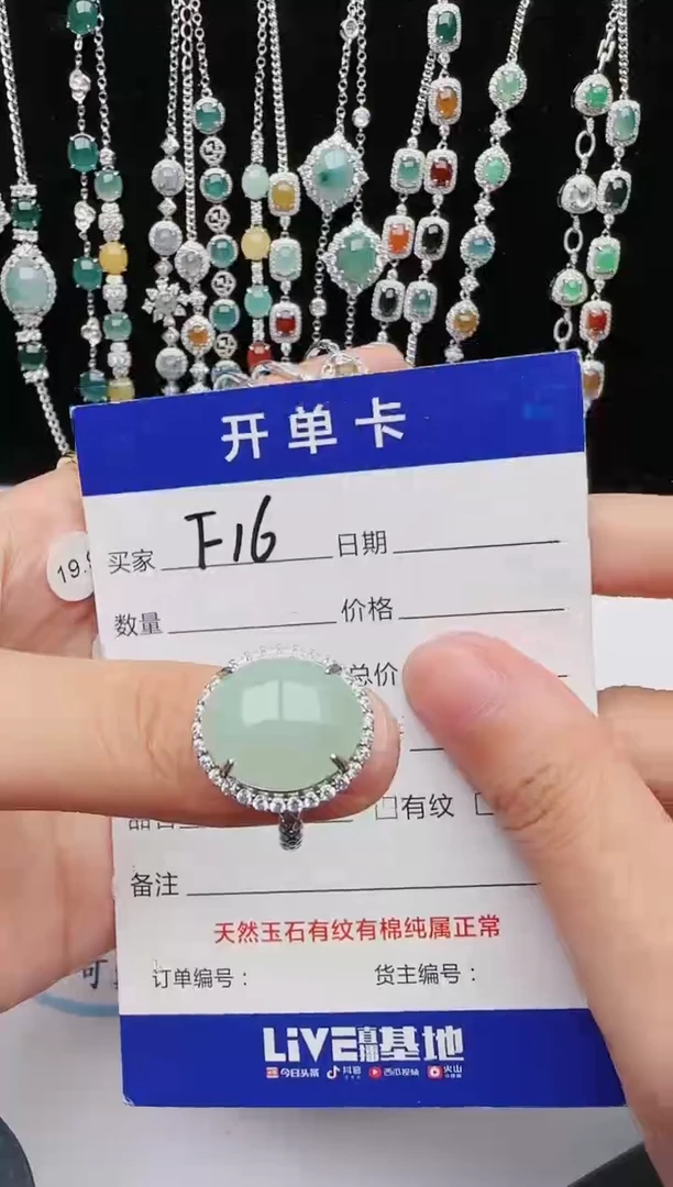 【闪购商品】翡翠戒指银S925镶嵌453453543543543444
