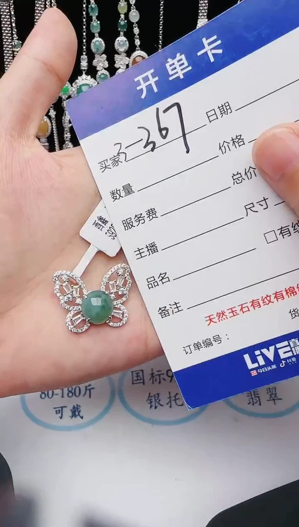 【闪购商品】翡翠戒指银S925镶嵌453543543543545544