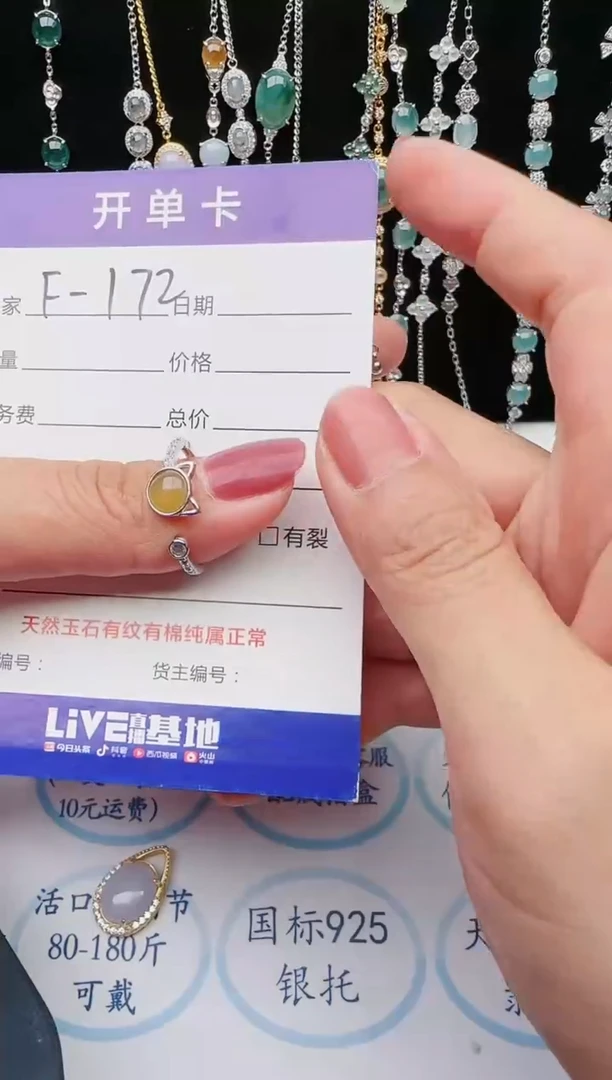 【闪购商品】翡翠戒指银S925镶嵌11111111
