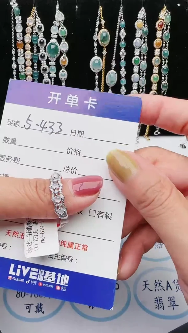 【闪购商品】翡翠戒指银S925镶嵌1111111