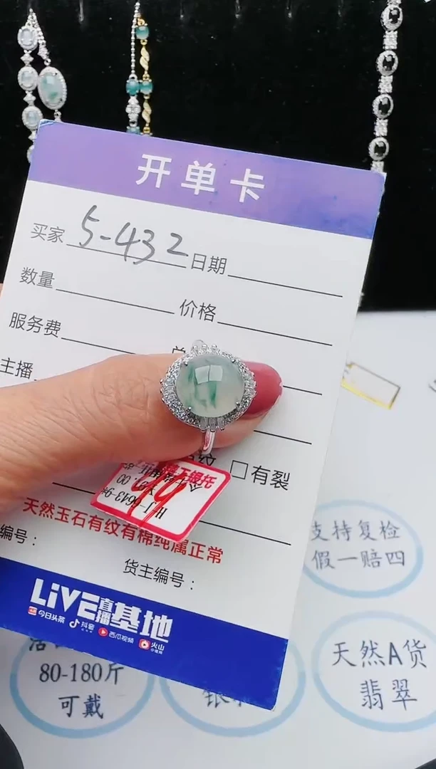 【闪购商品】翡翠戒指银S925镶嵌1111111
