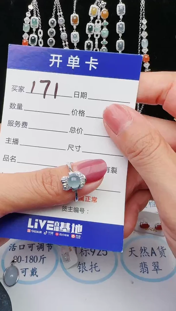 【闪购商品】翡翠戒指银S925镶嵌1111111