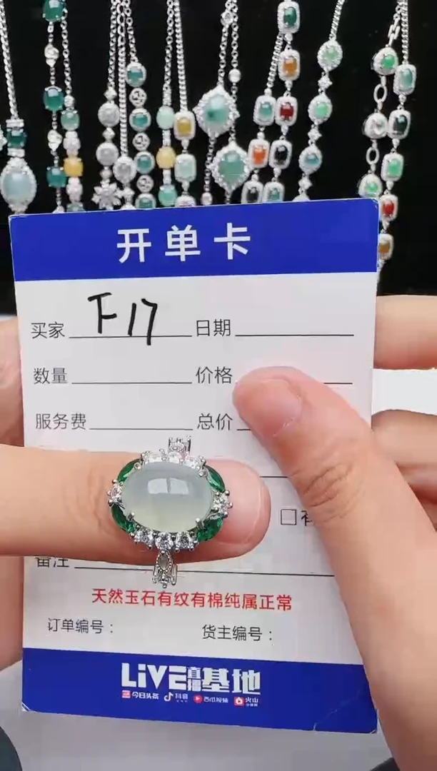 【闪购商品】翡翠戒指银S925镶嵌453453543543543444