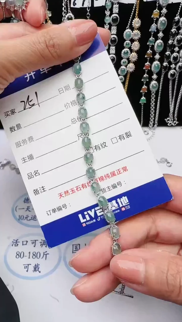 【闪购商品】翡翠戒指银S925镶嵌1111111