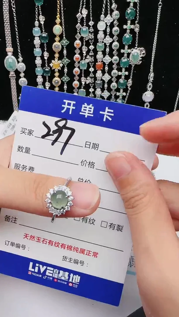 【闪购商品】翡翠戒指银S925镶嵌465446546546546546