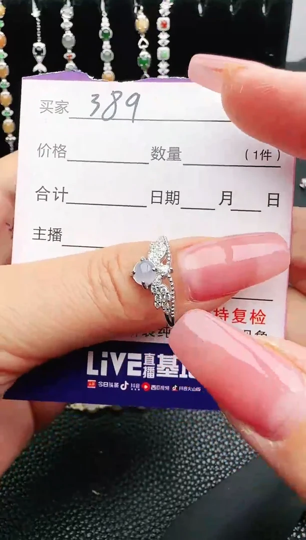 【闪购商品】翡翠戒指银S925镶嵌54