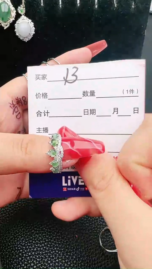 【闪购商品】翡翠戒指银S925镶嵌54