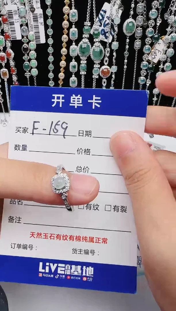 【闪购商品】翡翠戒指银S925镶嵌564654654654654654