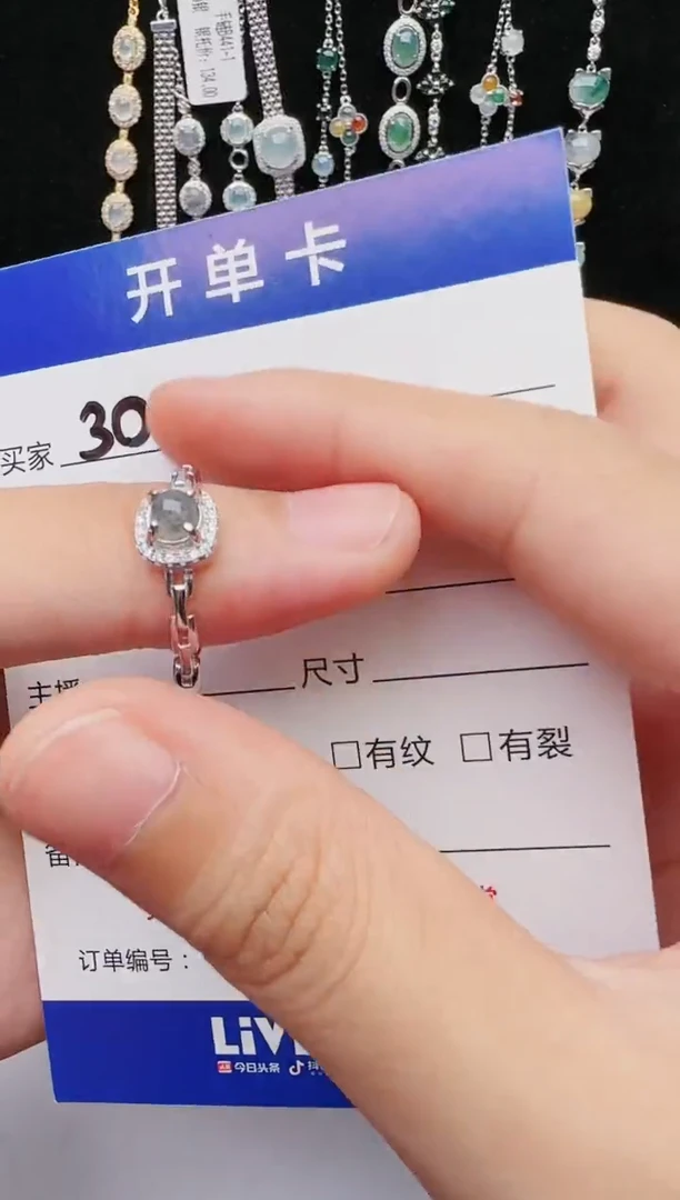 【闪购商品】翡翠戒指银S925镶嵌534243243243243243