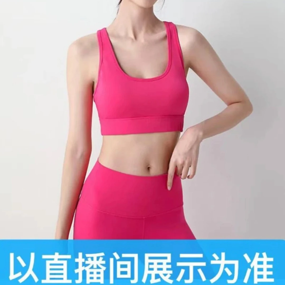 1号 【A01-199】撤柜3高端吊带背瑜伽美背运动百搭外穿训练