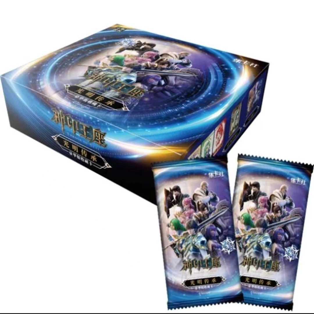 card.fun/集卡社【新人浮浮】神印王座光明传承正版收藏卡 盲盒代拆