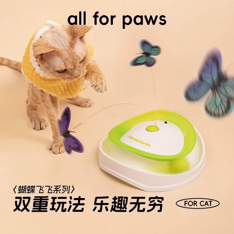 all for paws电动猫玩具自嗨解闷逗猫棒轨道蝴蝶飞飞转盘猫玩具