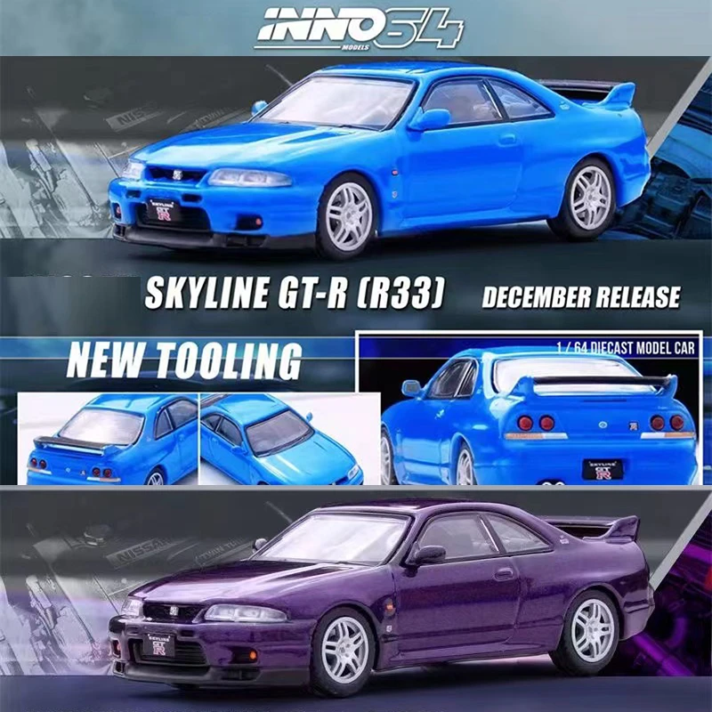 INNO 1:64日产SKYLINE GT-R (R33) 400R 仿真合金车模-午夜紫蓝色
