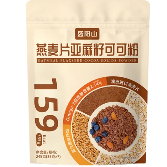 燕麦片亚麻籽可可粉营养早餐代餐粉冲饮即食燕麦片组合餐健康醇香