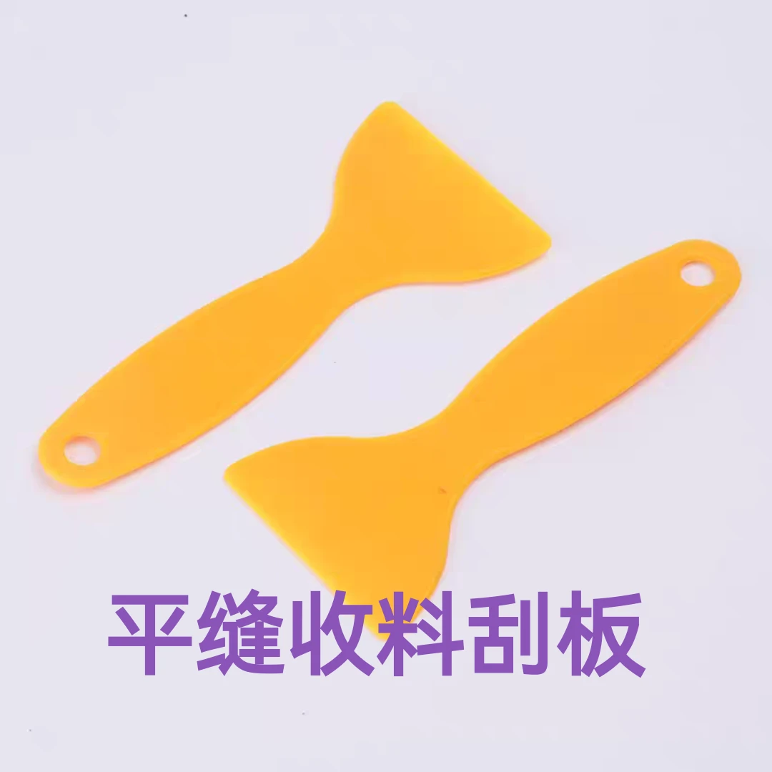 美缝施工环氧彩砂收料小刮板平缝擦洗工具聚脲彩砂回弹收料实用