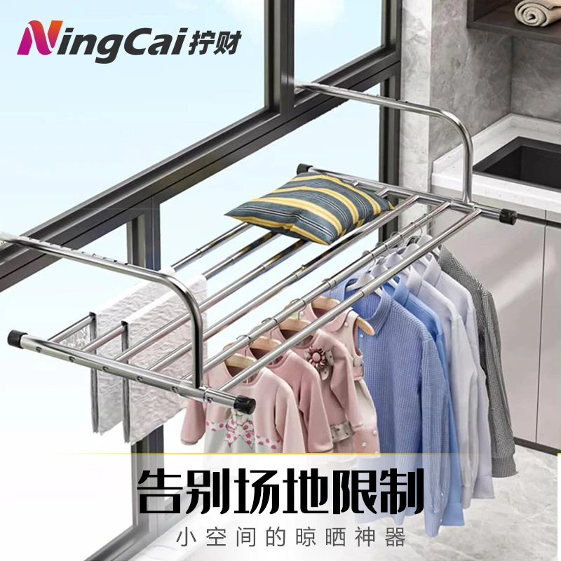 拧财 晾衣架落地可折叠可伸缩晾衣架阳台室内外晾晒被子