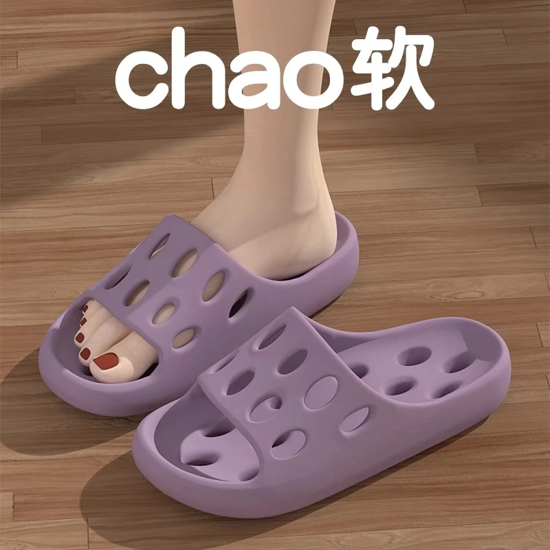 浴室洗澡拖鞋女夏季室内居家速干防滑静音不臭脚卫生间专用凉拖男