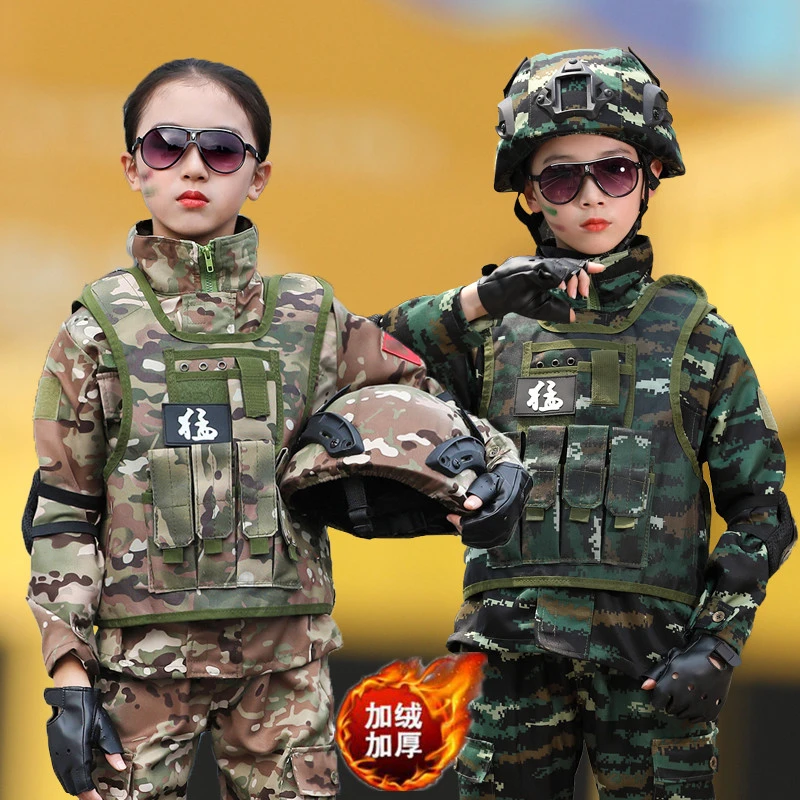 儿童迷彩服套装男童特种兵冬装男孩警察服厚小孩加绒童装军训服装
