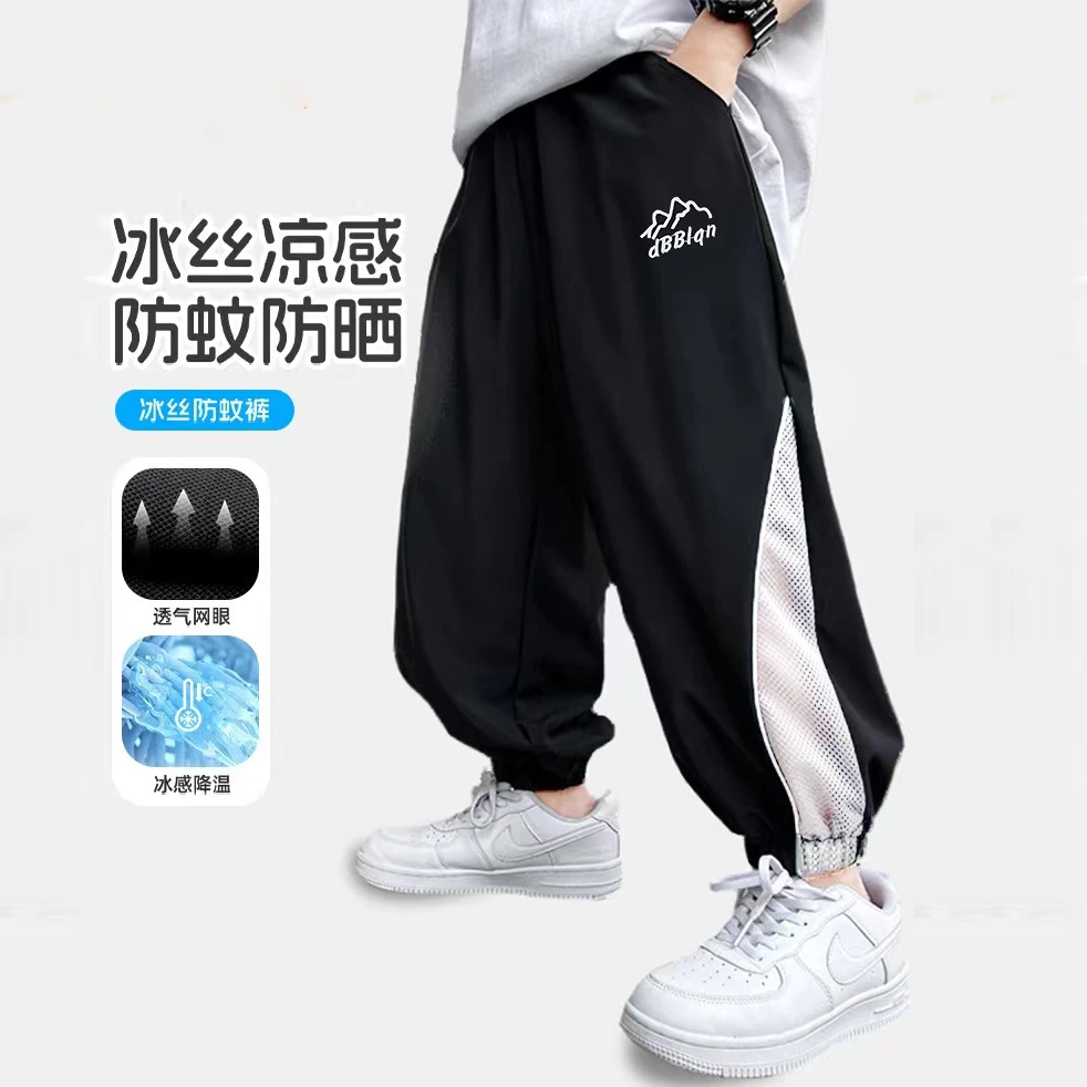 男童速干防蚊裤夏季2024新款潮儿童休闲裤子薄款男孩运动长裤时髦