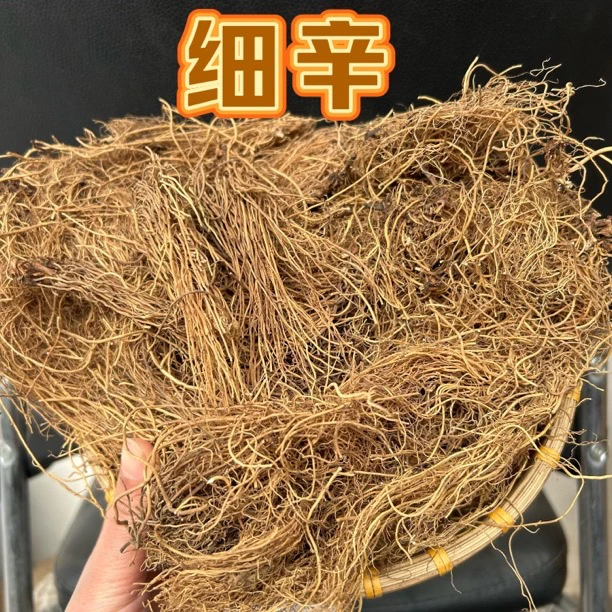 【细辛】辽宁细辛纯根 整颗无硫100g包邮另售当归