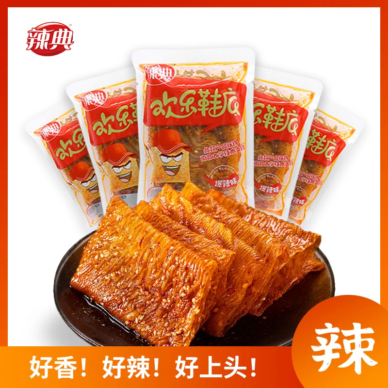 【吕大美人专属】辣典欢乐鞋底大辣片网红辣条老式小包装休闲零食