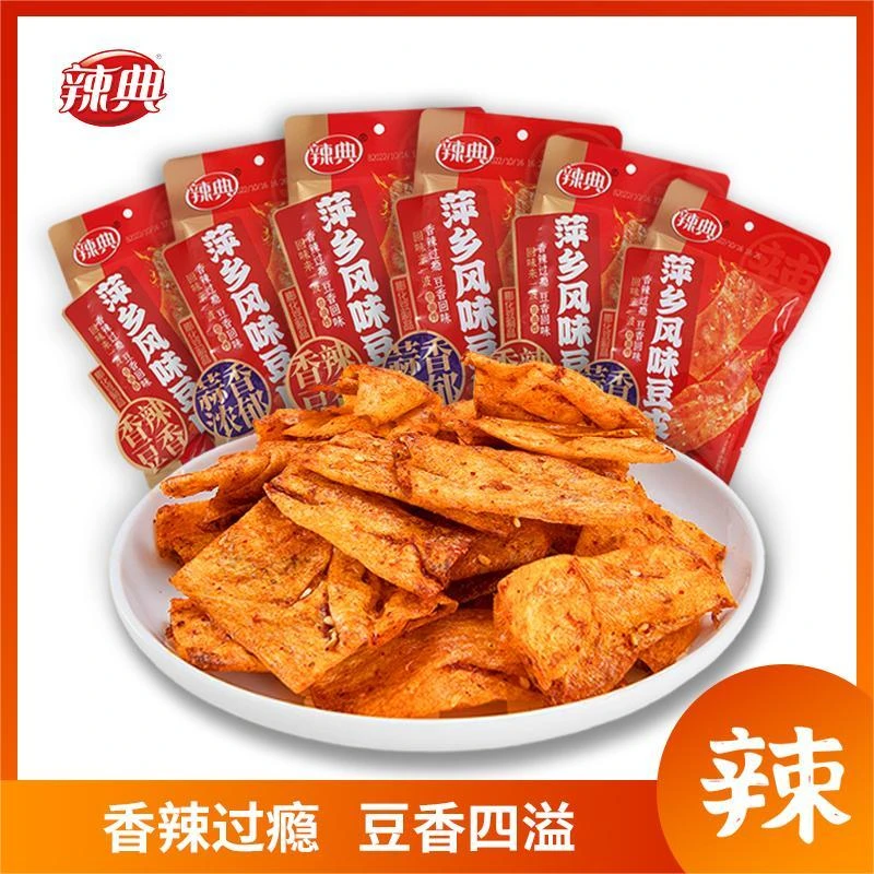 辣典萍乡豆皮香辣味辣条豆皮大辣片儿时怀旧特产零食面筋68克湖南