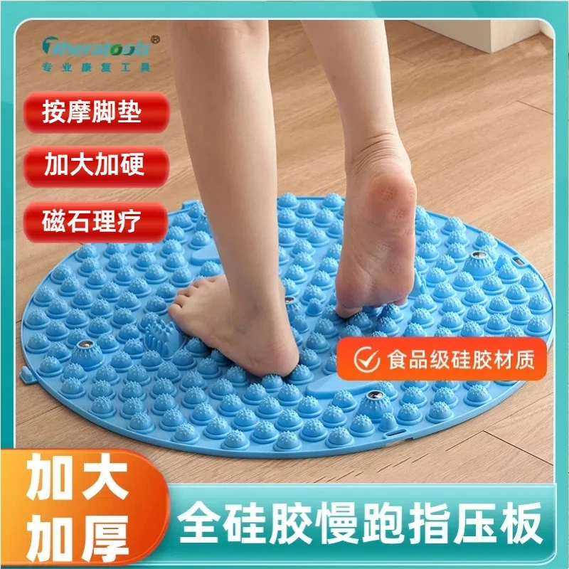 指压板足底按摩垫脚踩款通经络超慢跑指压板暴汗燃脂瘦全身