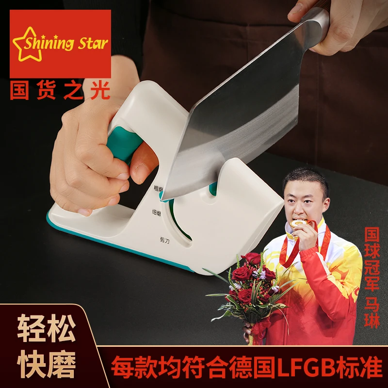 星闪厨房家用多功能迷你便携磨刀器不锈钢快速磨菜刀水果刀剪刀