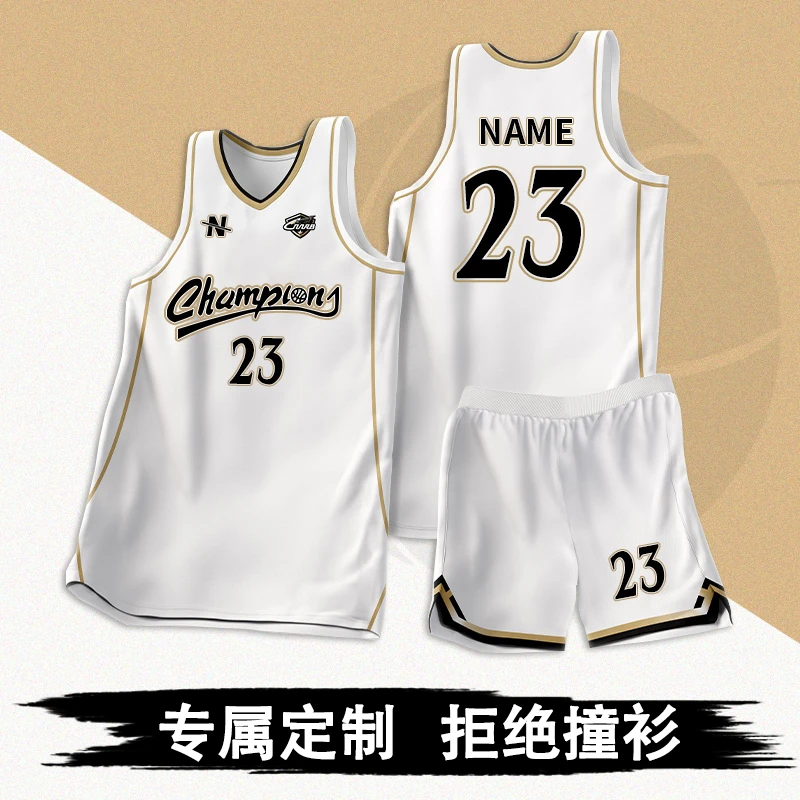 篮球服定制套装男运动比赛队服训练美式篮学生2k球衣球服订制印字
