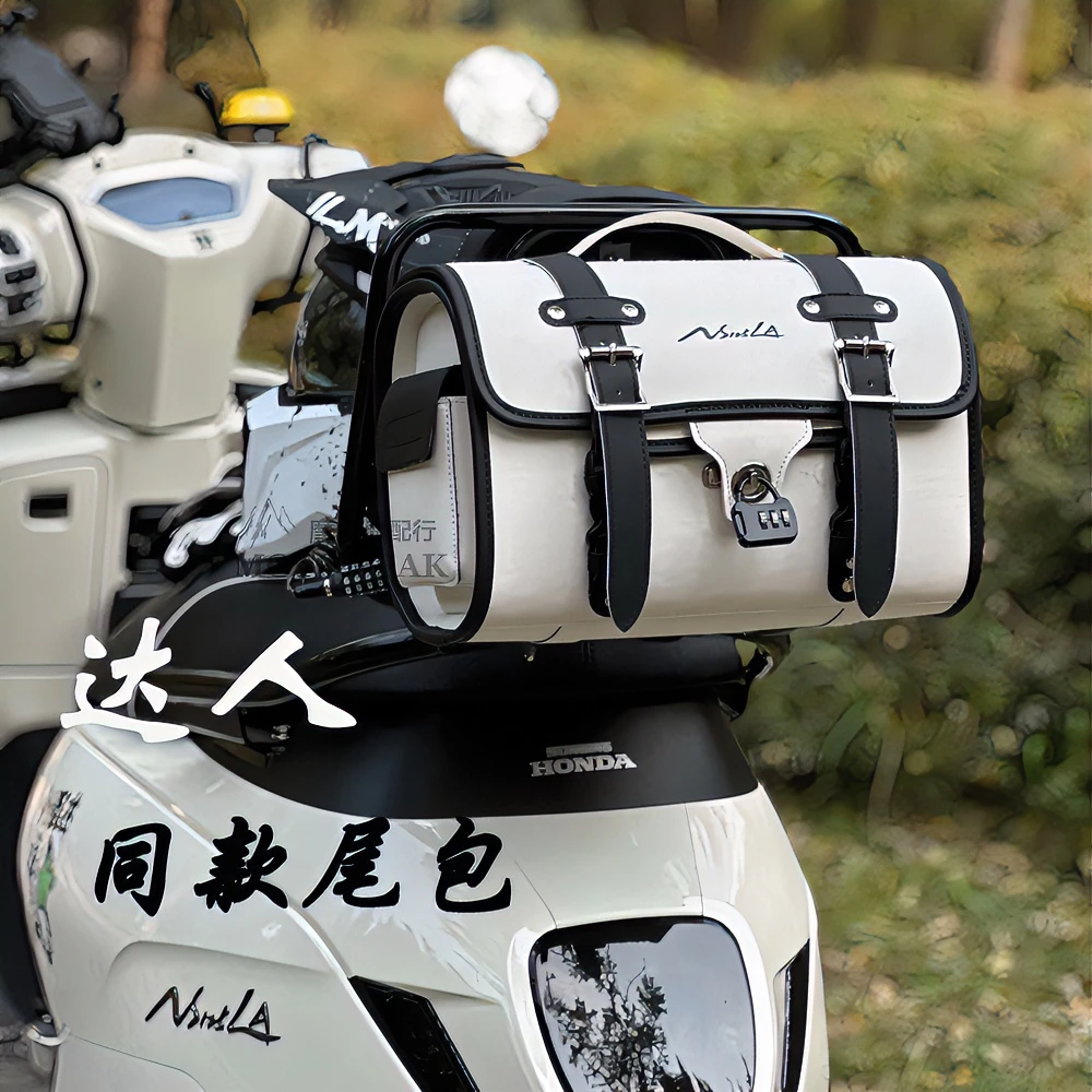 适用本田ns125la尾包 踏板车改装个性后尾包达人同款黑白配色尾包